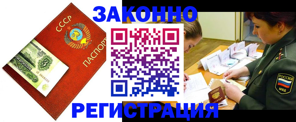 регистрация для школы в Саянске